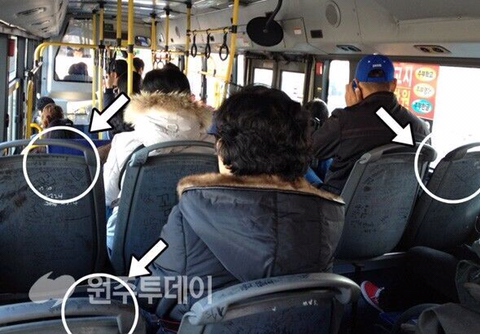 버스에서 은근 보이는 사람.jpg | 인스티즈