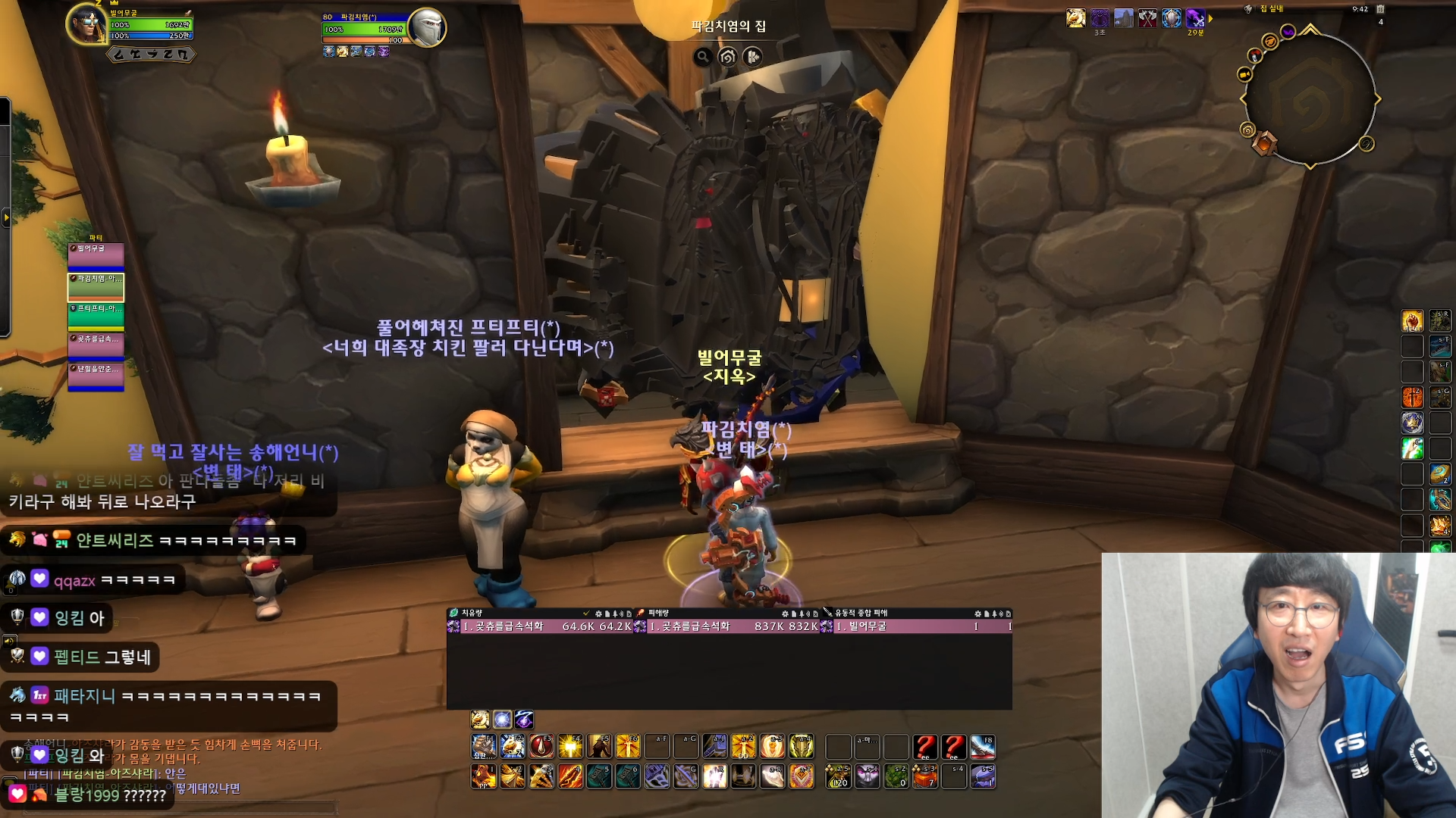 미쳐버린 와우 하우징 수준 (해리포터, 배트모빌, PC방, 내무반, 슈퍼마리오, 건담 등등) | 인스티즈