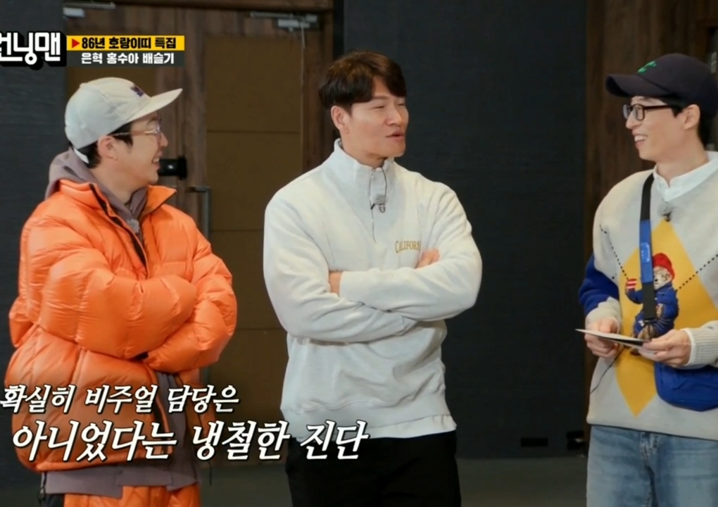 김종국 칭찬 폭력.jpg | 인스티즈
