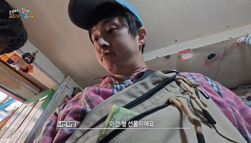 18년 동안 고기 딱 세번 먹었다는 청년 | 인스티즈