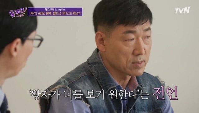 두바이 왕세자에게 초대 받은 한국인.jpg | 인스티즈
