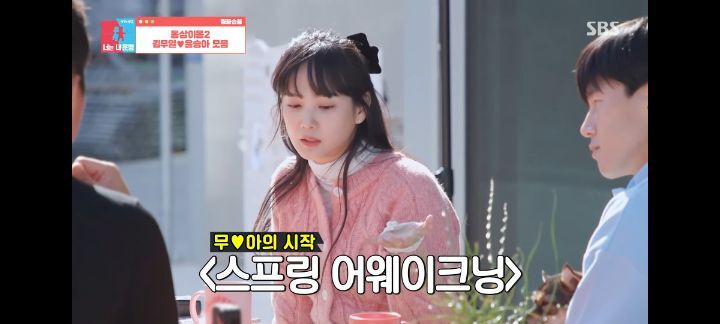 김무열이 윤승아를 만난 이유 | 인스티즈