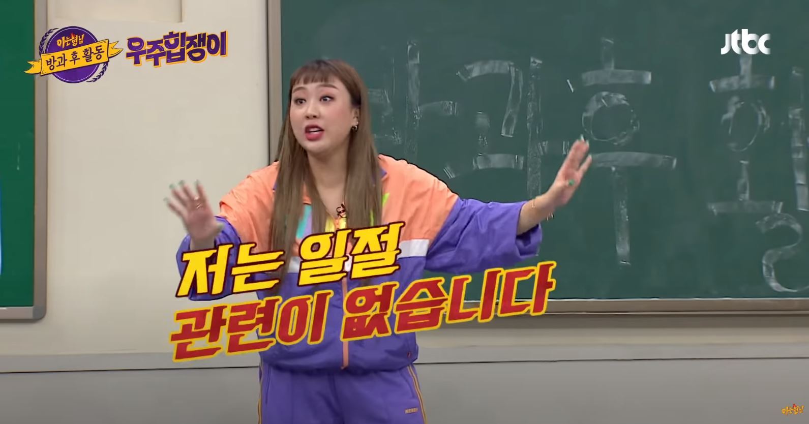 힙합 배우다가 손절 당하는 희철이형 | 인스티즈