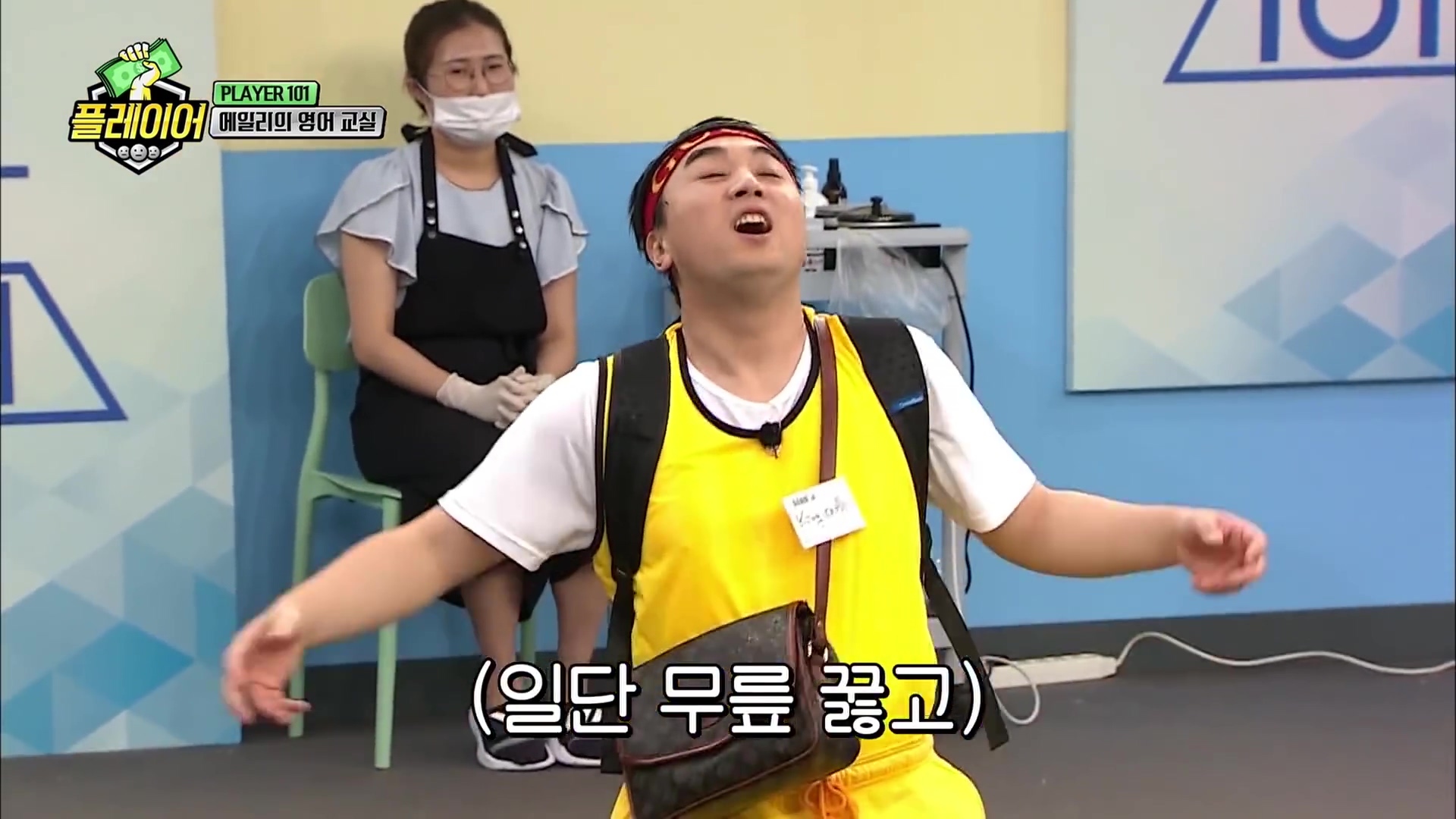 에일리와 함께하는 스피드 영어퀴즈 | 인스티즈