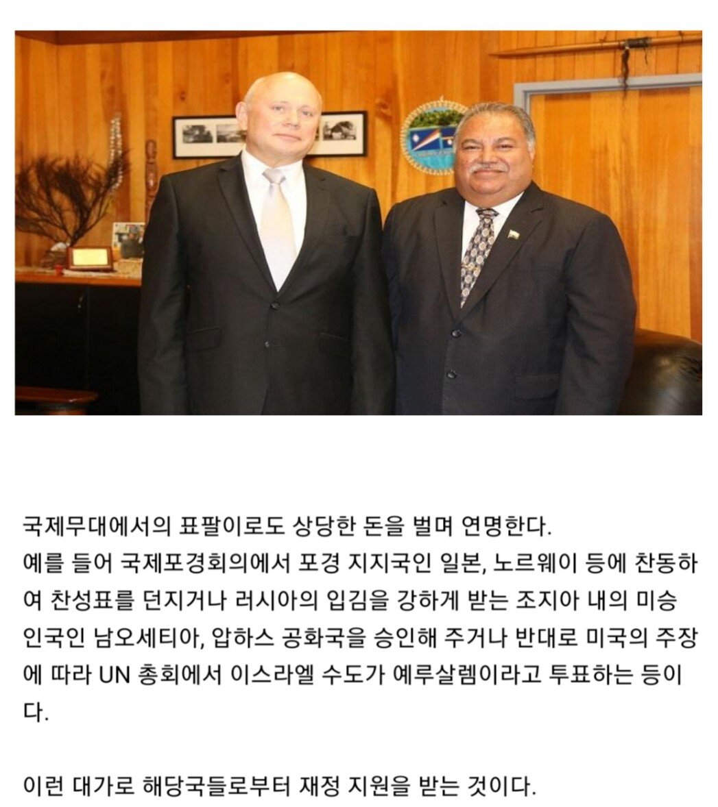 투표로 돈벌어오는 나라.JPG | 인스티즈