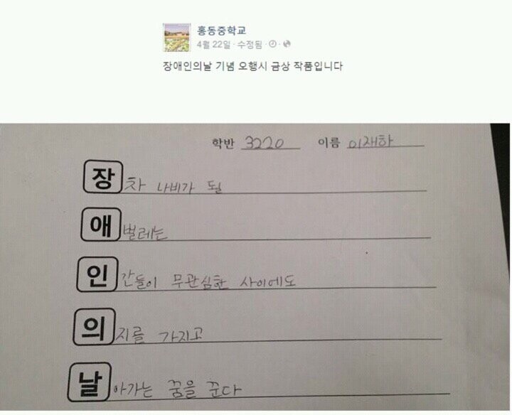 중학생의 필력.JPG | 인스티즈