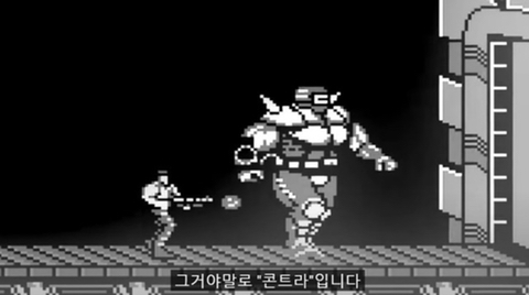 어린 시절 했던 게임 다시하는 이유.jpg | 인스티즈