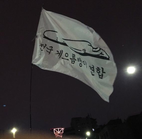 회사에서 추가수당 1.5배 쳐줄테니까 근무하지말고 여의도로 집합하라고 하면 한다 안한다 | 인스티즈