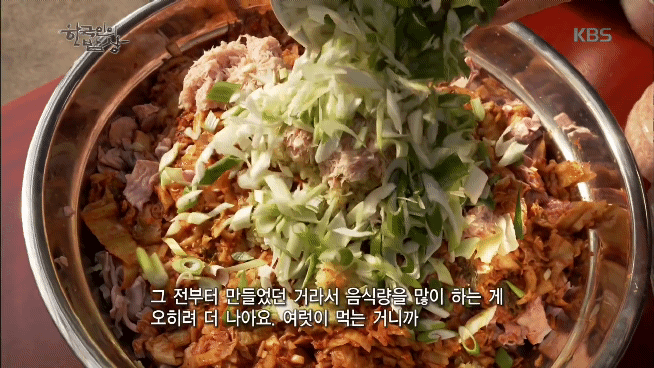 선지 돼지 내장국.gif | 인스티즈