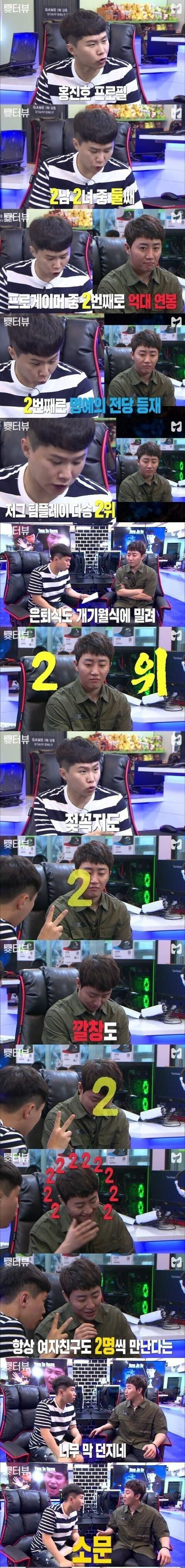 정분 안 난 게 신기한 인터뷰 | 인스티즈