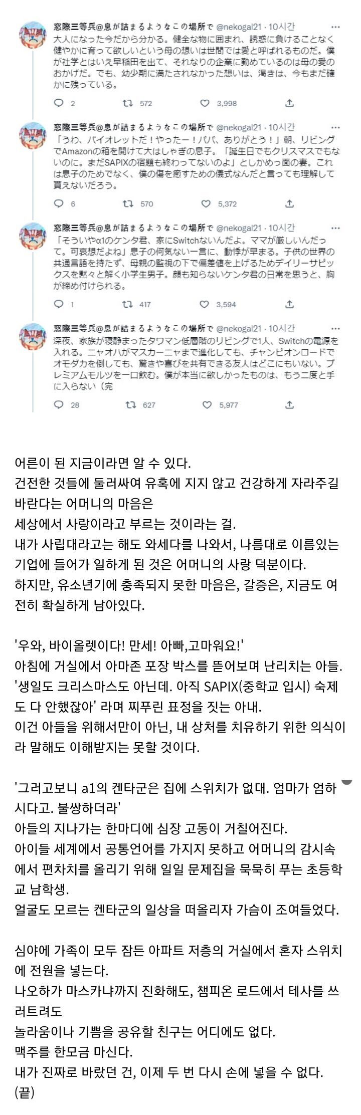 어릴 때 포켓몬을 못했던 상처가 아물지 않은 어른.jpg | 인스티즈