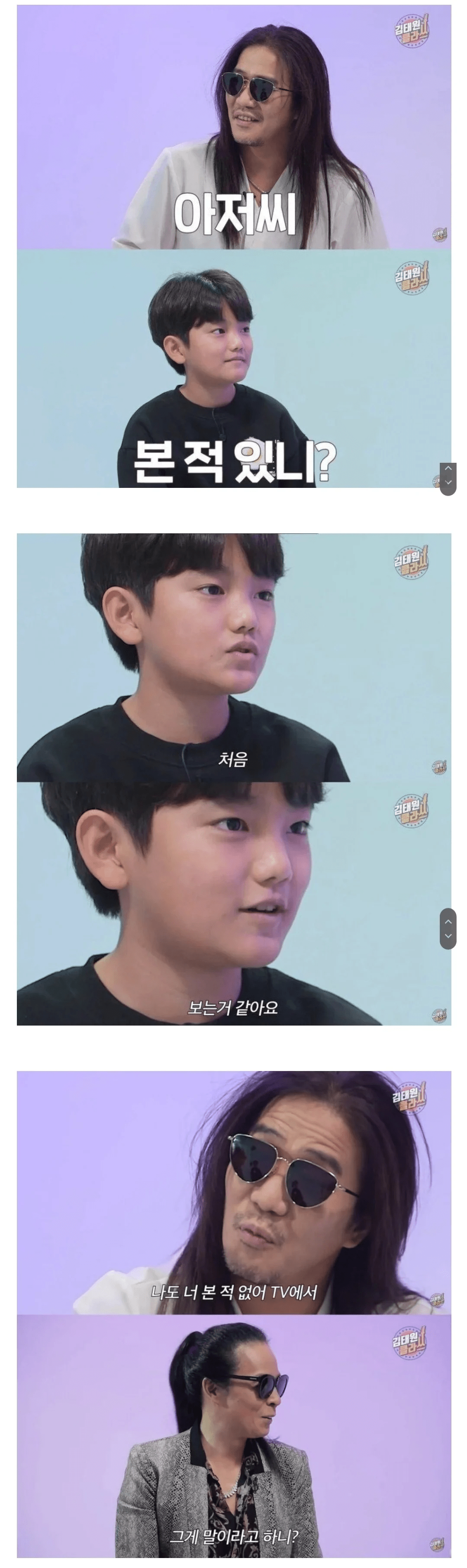 자기를 몰라봐서 긁힌 연예인.jpg | 인스티즈