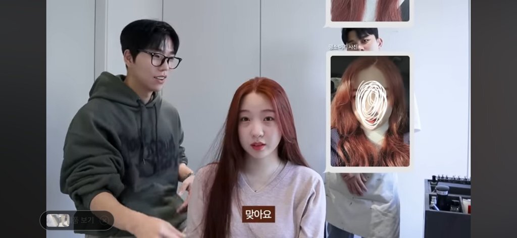 미용실 원장도 처음본다는 순수하게 머리색이 빨간 한국인 ..JPG | 인스티즈