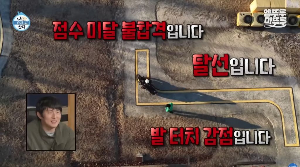 [나혼자산다] 구성환 편은 처음 만난 사람도 하드캐리함ㅋㅋㅋㅋㅋ | 인스티즈