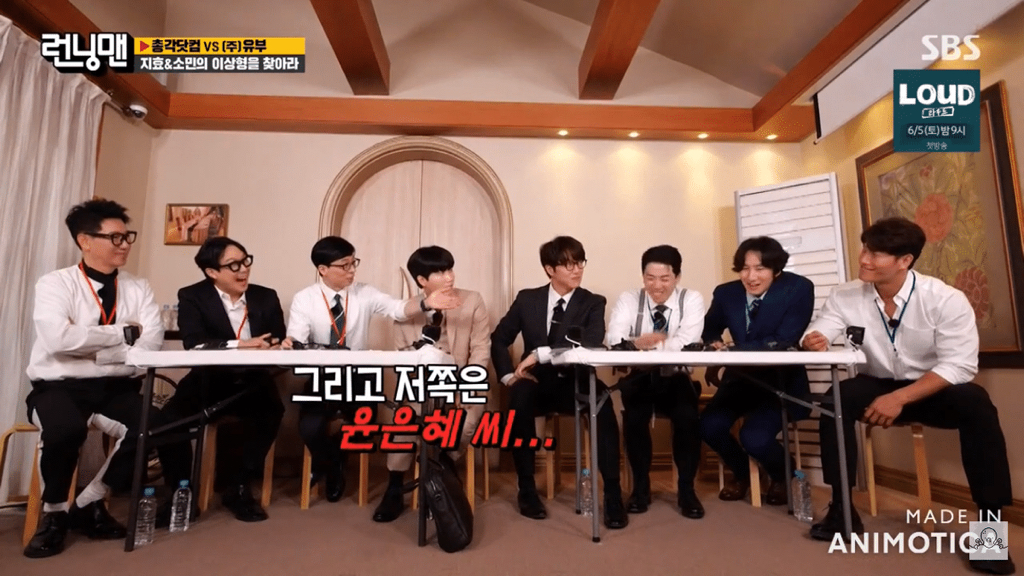 서장훈 : 은혜야 너 살면서 종국이랑 사귀냐는 말 몇번이나 들었어??.jpgif서장훈 : 은혜야 너 살면서 종국이랑 사귀냐는 말 몇번이나 들었어??.jpgif | 인스티즈