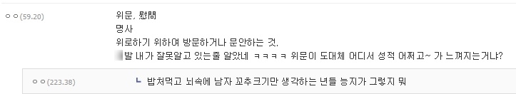 브레이브걸스 위험한 이유 | 인스티즈