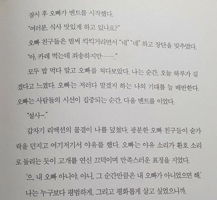 악뮤 이찬혁은 나이먹고 지디병 걸린게 아님.jpg | 인스티즈