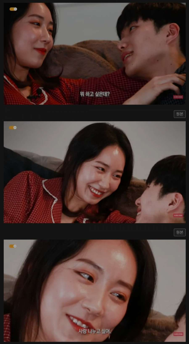 요즘 인싸들 침대소개팅 | 인스티즈