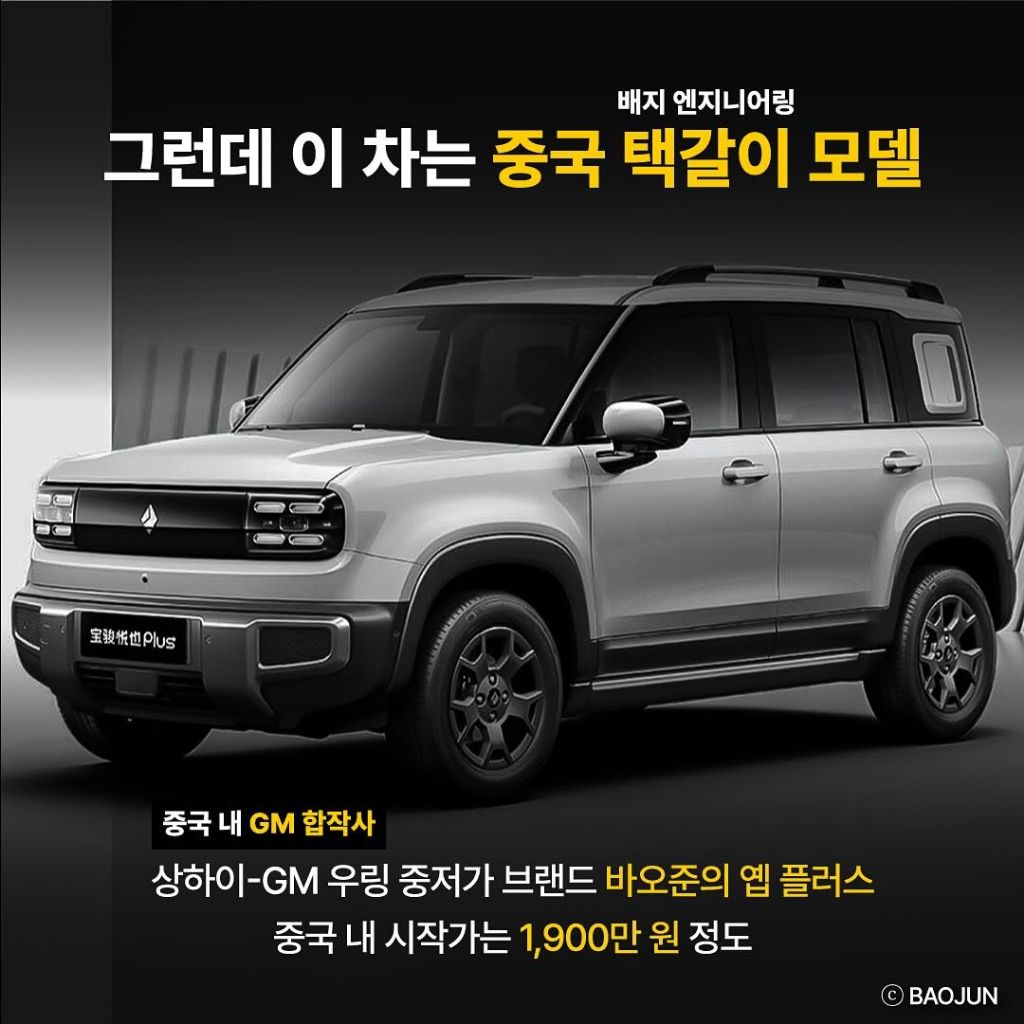 쉐보레 스파크 근황 | 인스티즈