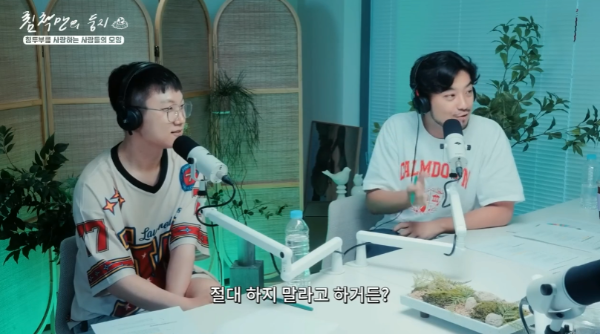 나쁜 의도는 아니었지만 안티가 생기는 경우.jpg | 인스티즈
