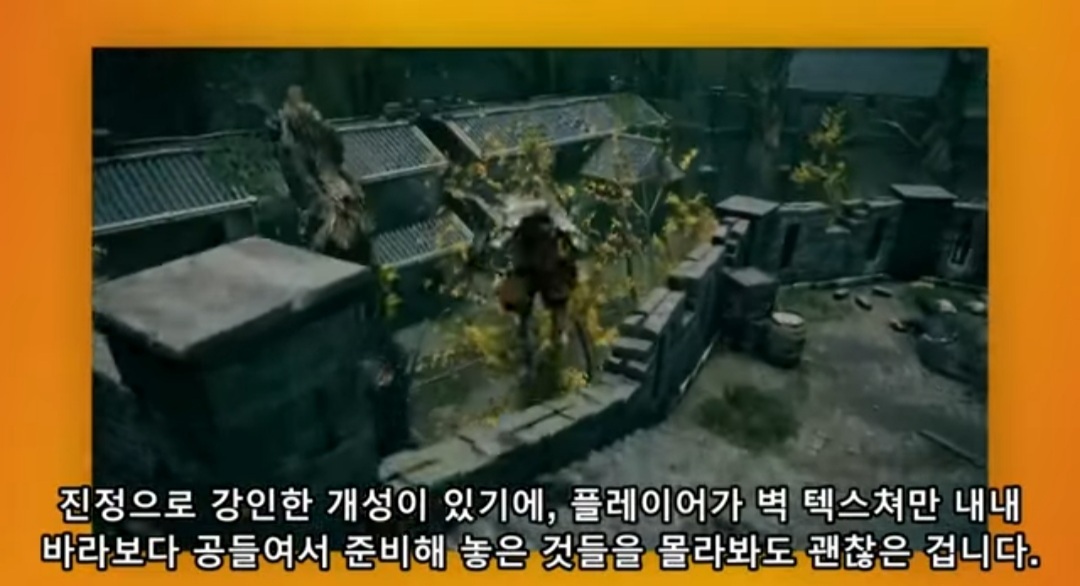 유비식 오픈월드는 욕 먹는데 젤다 야숨, 엘든링은 호평 받는 이유.jpg | 인스티즈