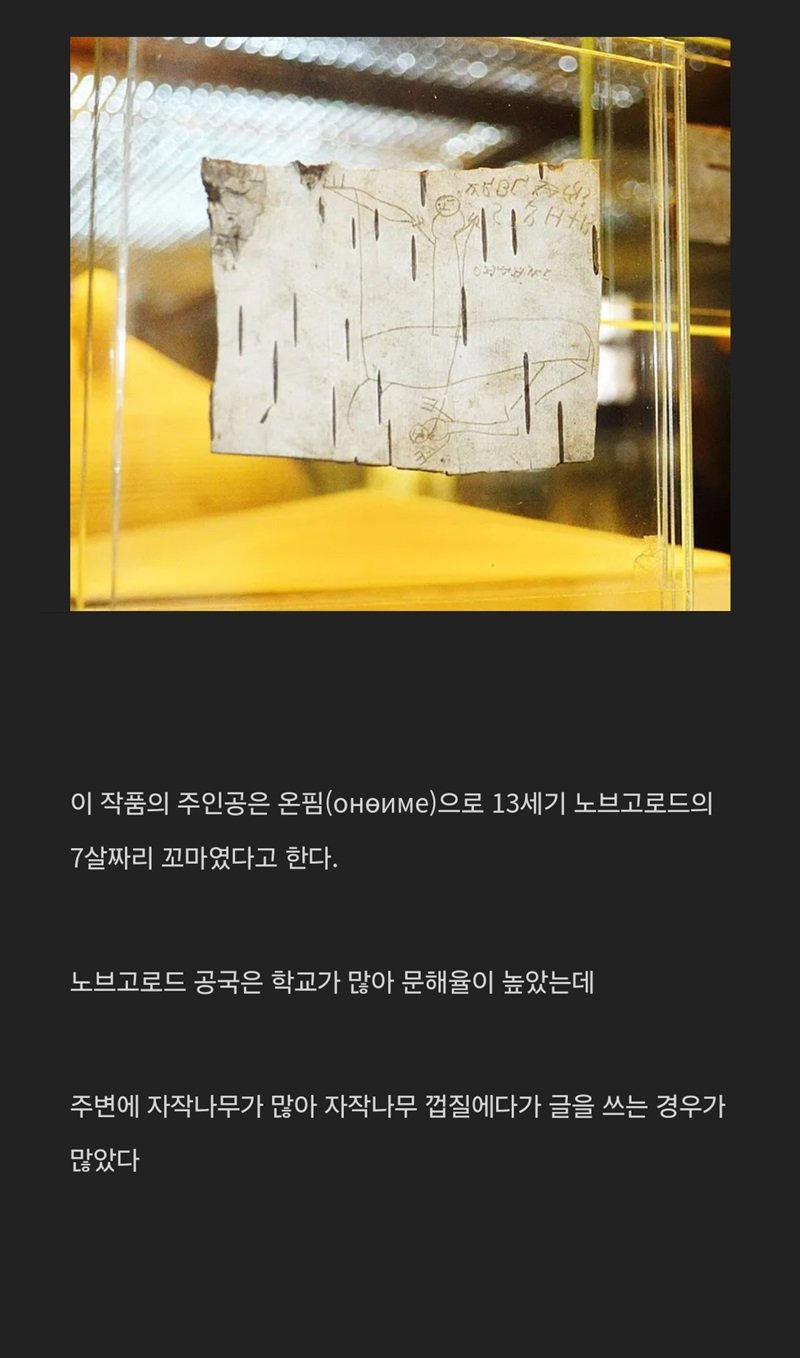 잼민이네 이미지