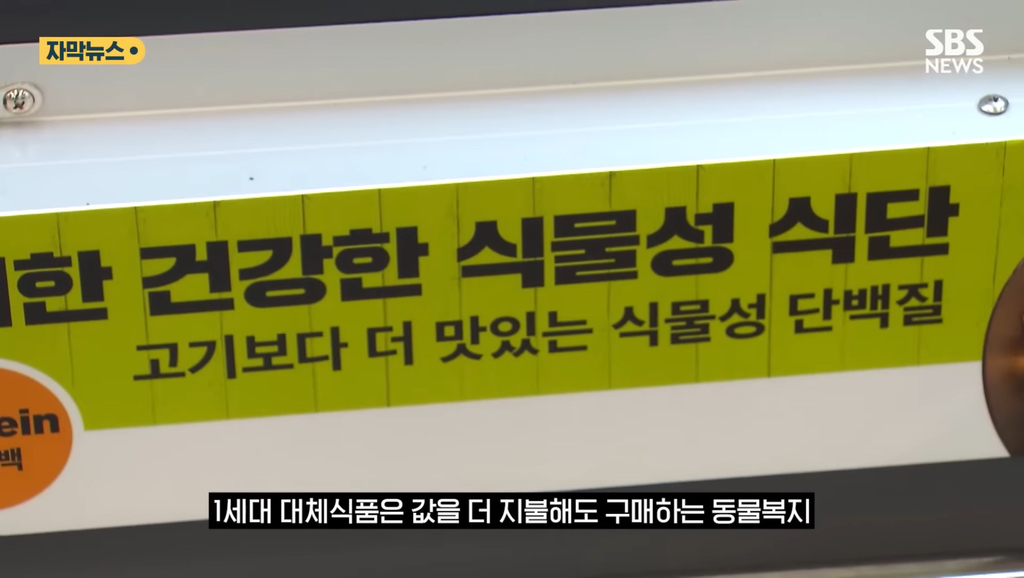 90%일치 대체 계란 만든 계란 스타트업 | 인스티즈