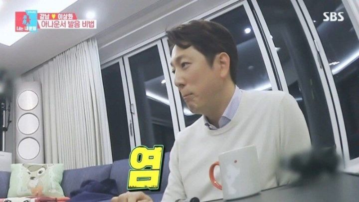 사람들이 모르는 엿 먹어라의 원래 뜻.JPG | 인스티즈