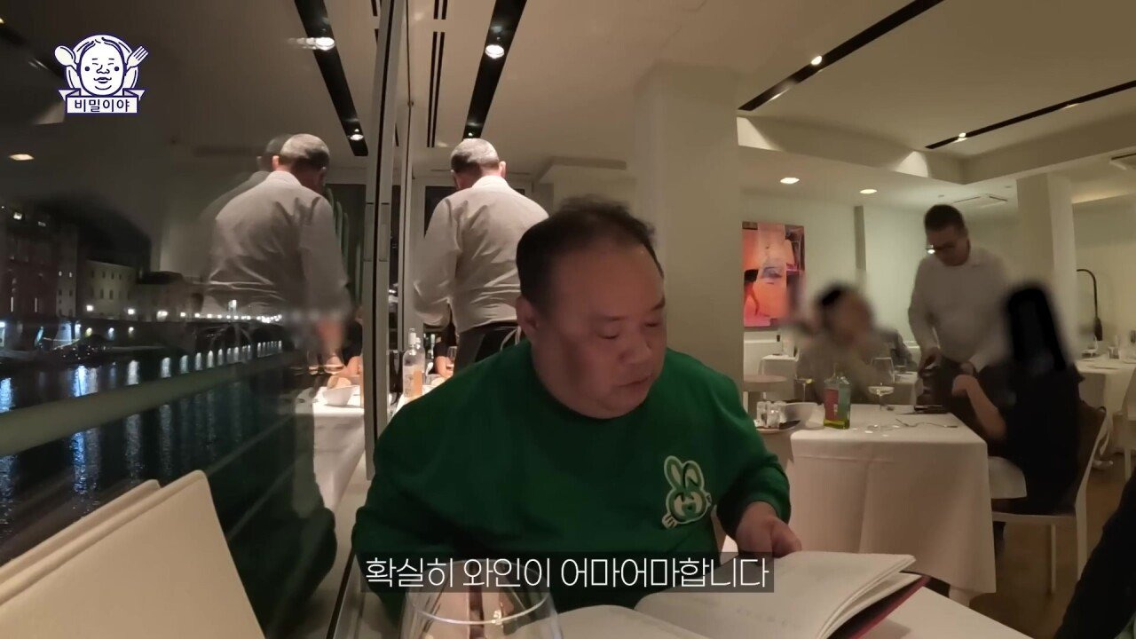 찐고수 와인 덕후 한국인을 만난 이탈리아 소믈리에의 반응 | 인스티즈