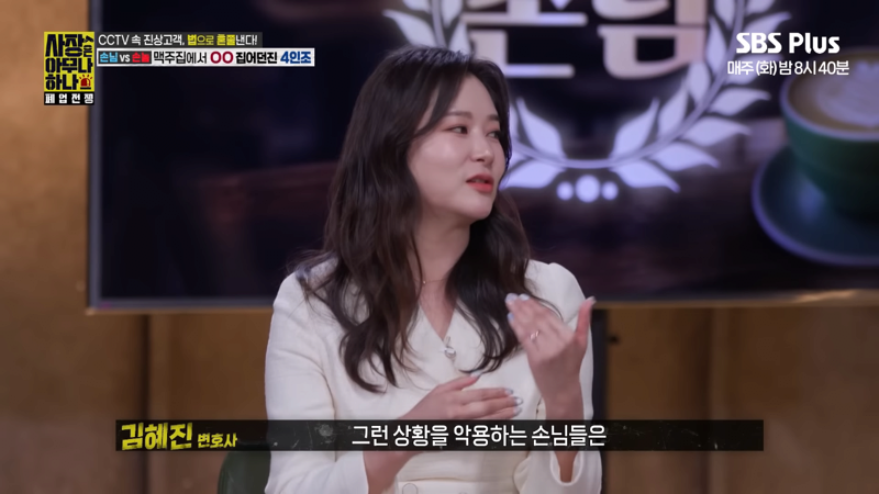 식당에서 외부음식 반입을 금지하는 진짜 이유.jpg | 인스티즈