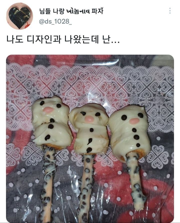 디자이너가 빼빼로에 진심인 경우.jpg | 인스티즈