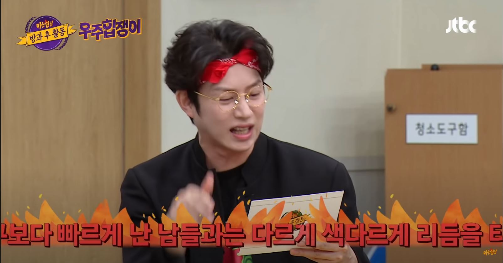 힙합 배우다가 손절 당하는 희철이형 | 인스티즈