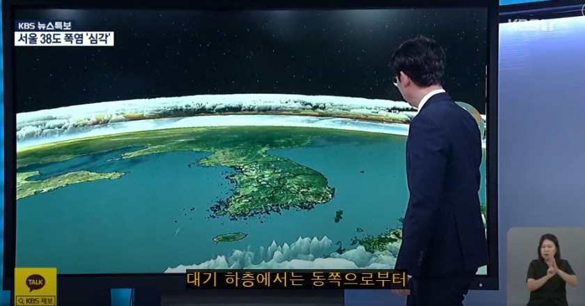 한반도가 폭염인 이유.jpg | 인스티즈