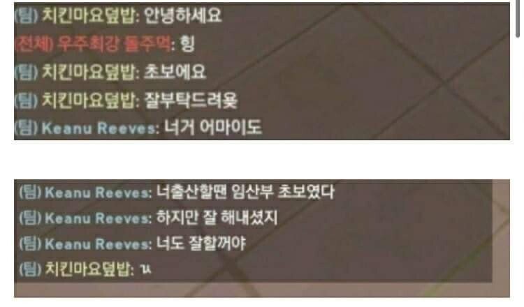 초보라는 소리에 바로 엄마 나오는 고인물.jpg | 인스티즈