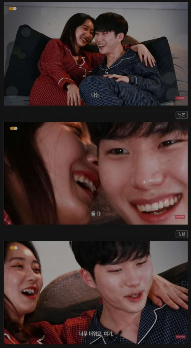 요즘 인싸들 침대소개팅 | 인스티즈