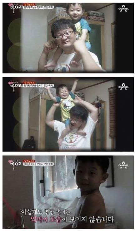 (진짜 너무 슬픔, 눈물 흘릴 각오 필수) 엄마의 죽음을 받아들이는 아이 | 인스티즈