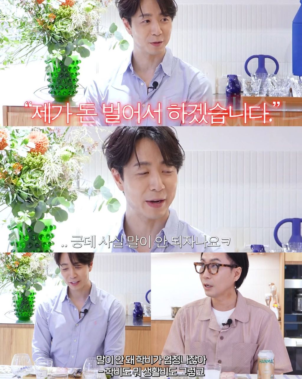 유학가서 공대다니다가 요리로 진로바꾼 손종원 | 인스티즈