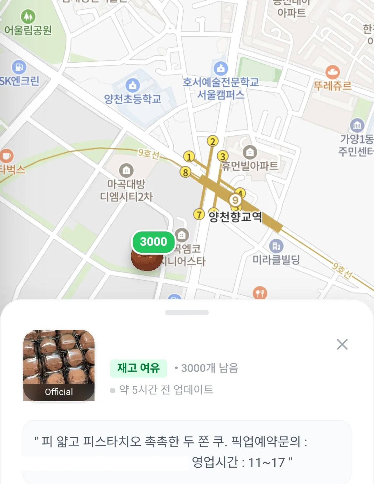 잘 팔리는 곳은 하루에 몇천개씩 만든다는 두쫀쿠 | 인스티즈