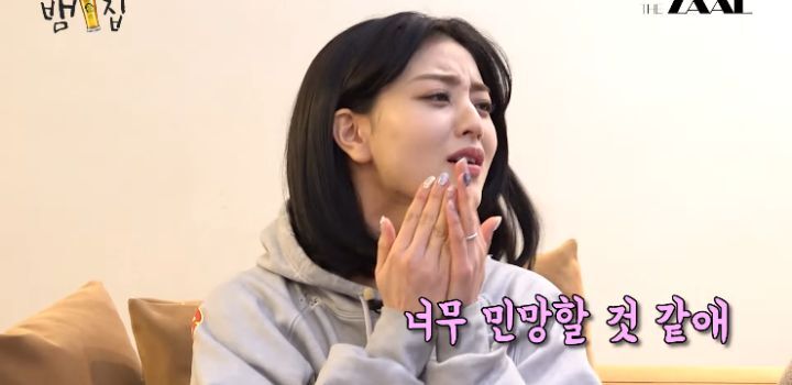 노래가 너무 오글거려서 걱정된다는 트와이스 | 인스티즈