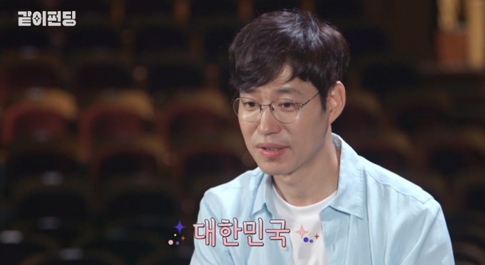 대형 태극기 걸고 결혼한 홍은희 유준상 부부.jpg | 인스티즈