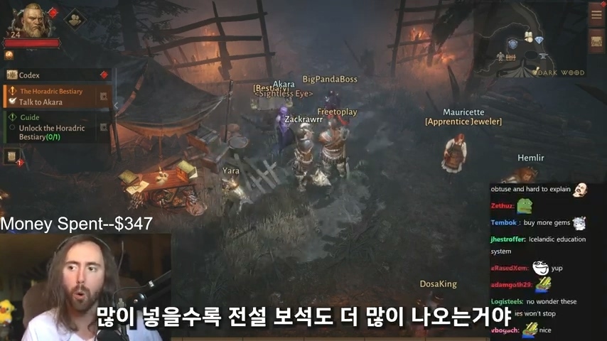 디아블로 이모탈 과금 구조에 정신 못차리는 해외 스트리머들 | 인스티즈