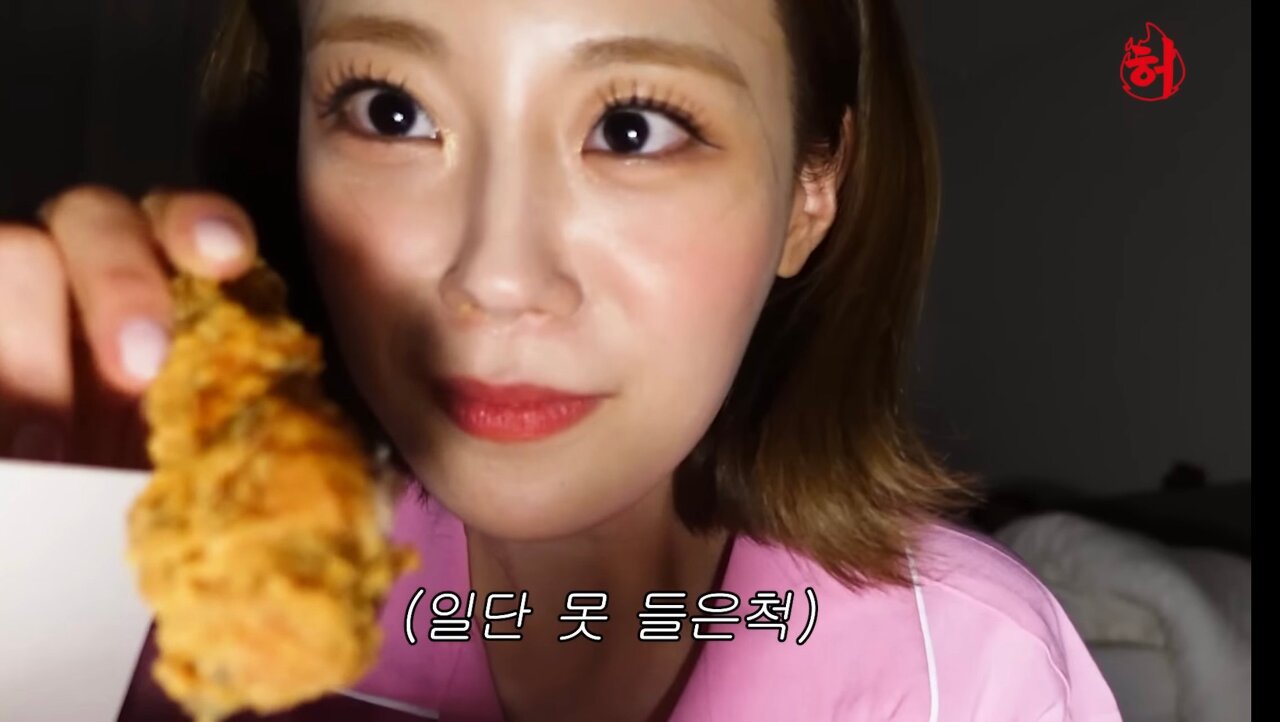 친언니 방에서 몰래 치킨 먹기 시도하는 허영지 | 인스티즈