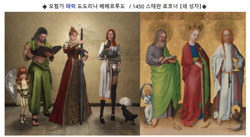 대만 유저들이 검은사막 하는 근황 | 인스티즈