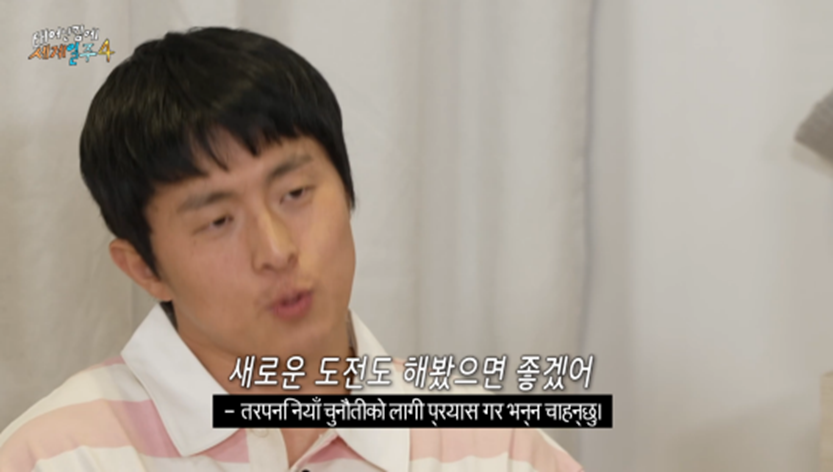 18년 동안 고기 딱 세번 먹었다는 청년 | 인스티즈