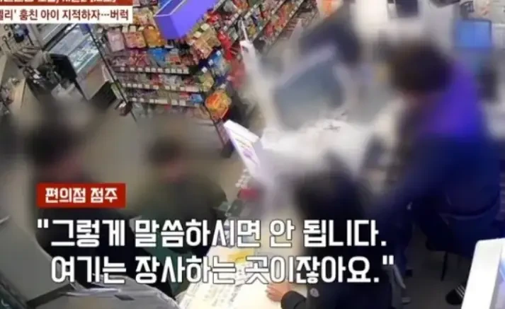 편의점에서 도둑질 한 아이를 감싼 아빠 | 인스티즈
