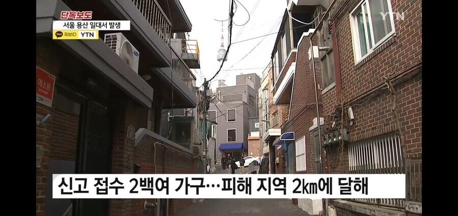 용산 일대 수백 곳에서 가스가 안나왔던 이유 | 인스티즈