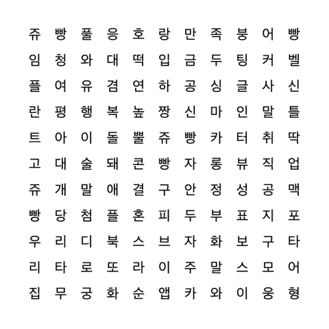 2023년 운세 확인하기 | 인스티즈