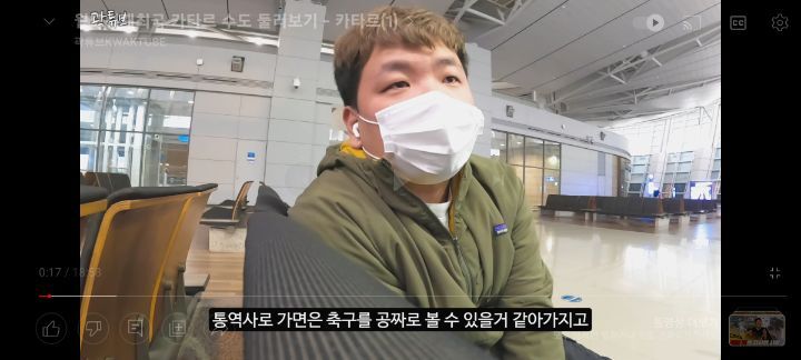 꿈을 이룬 곽튜브 | 인스티즈