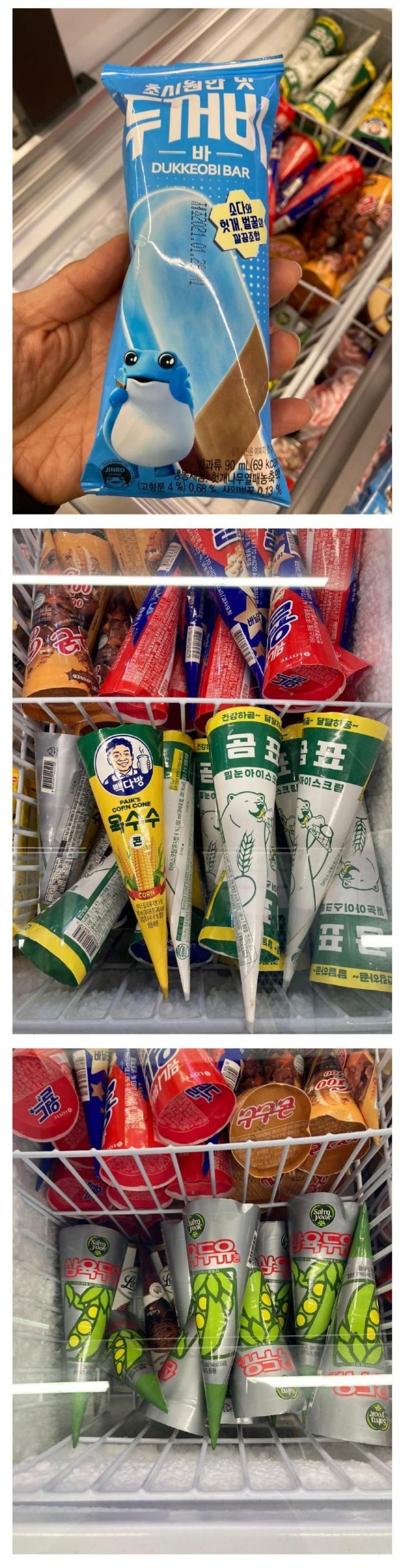 콜라보 아이스크림 | 인스티즈