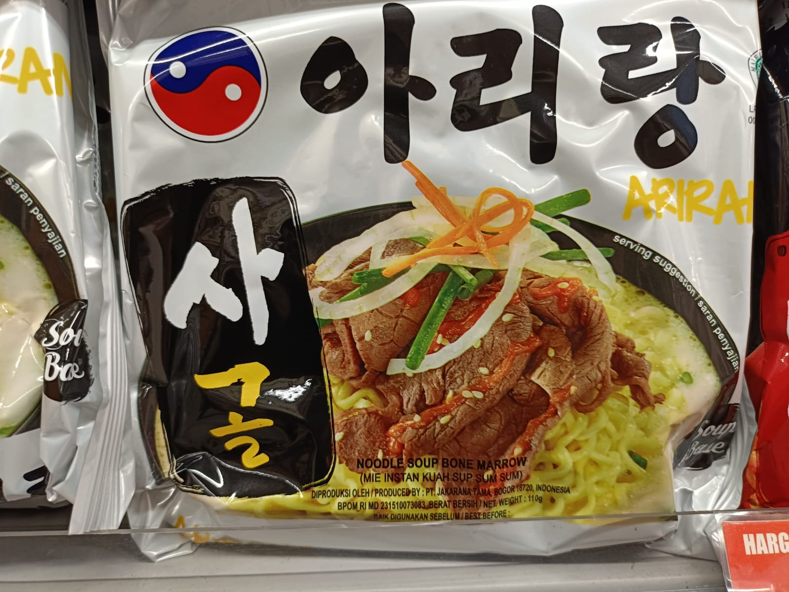 한국라면의 인기로 한국풍 라면 출시한 해외 식품 업체들 근황 | 인스티즈